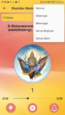 Shanidev Mantra android App screenshot 0