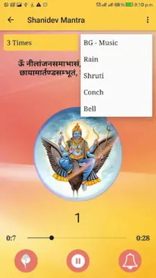 Shanidev Mantra android App screenshot 1