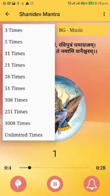 Shanidev Mantra android App screenshot 2