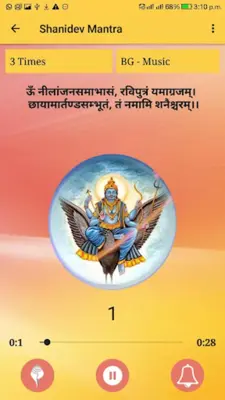 Shanidev Mantra android App screenshot 3